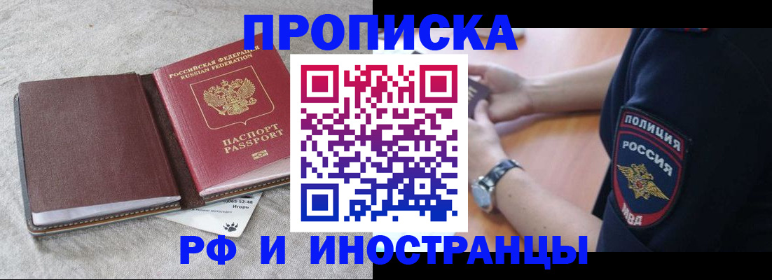 регистрация для дет. сада в Апрелевке